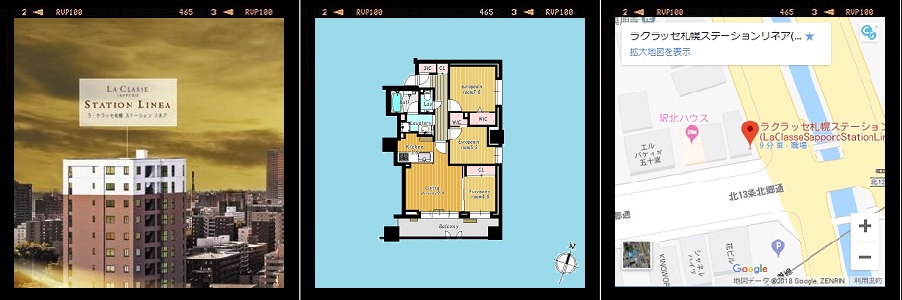 ラクラッセ札幌ステーションリネア(LaClasseSapporoStationLinea)