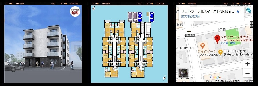 リヒトラーレ北大イースト(LichtrareHokkaidoUniversityEast)