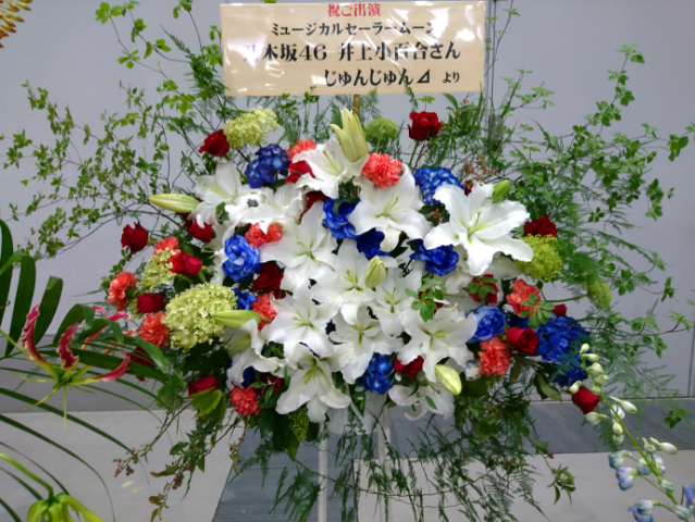 素敵なお花を有難うございました じゅんじゅん 仙台