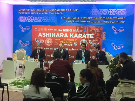 芦原会館世界大会の記者会見