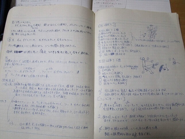 これから空手を始める方へ