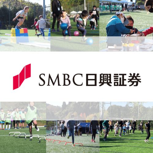 【協力企業様ご紹介 #1】ＳＭＢＣ日興証券 様