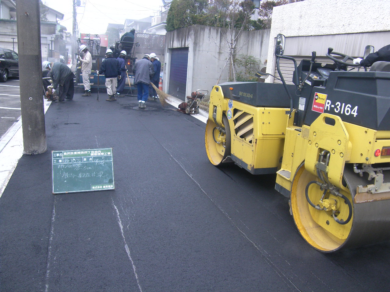 株式会社綿貫建設