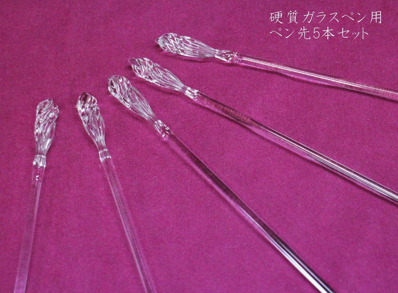 香文社 ガラスペンペン先 香文社 ガラスペン ペン先 文房具・事務用品