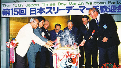 第15回大会 ウェルカムパーティー