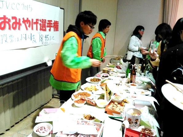 交流会でのおもてなし