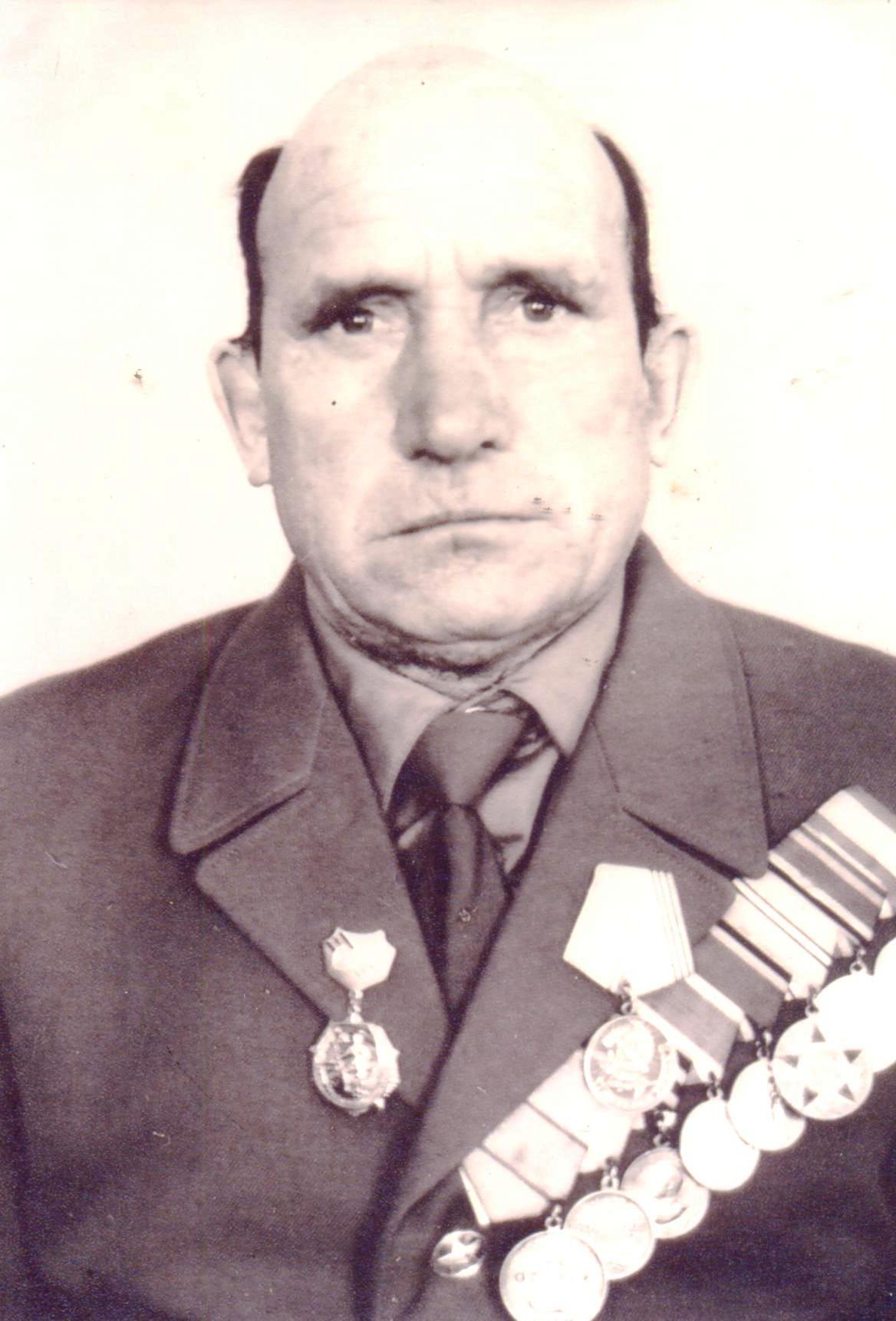 Злобин Иван Григорьевич 1926 - 1987 г.г.