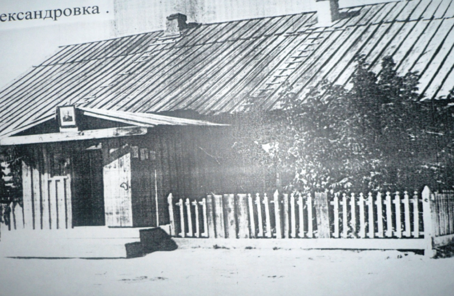 Детский дом год постр. 1938 год