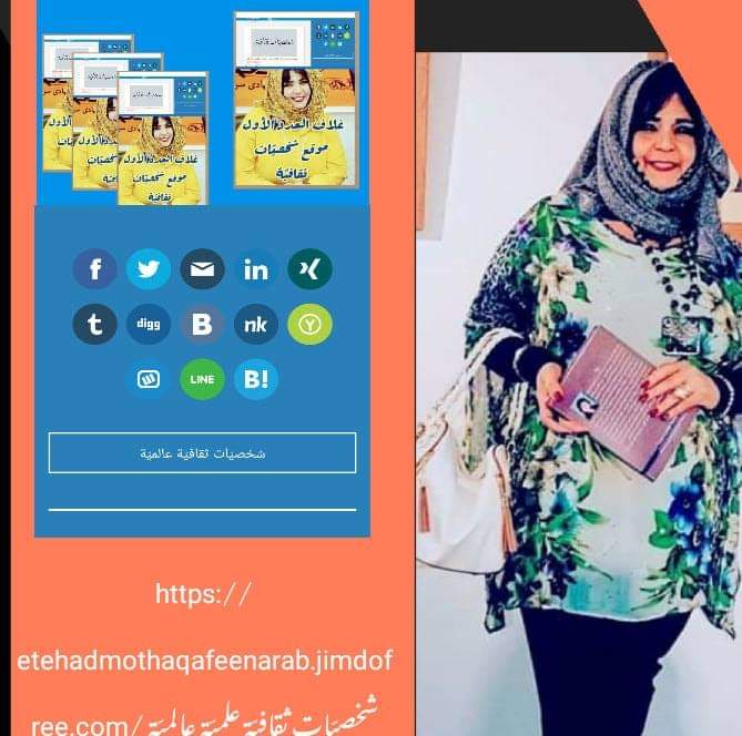 majalehmothaqafen