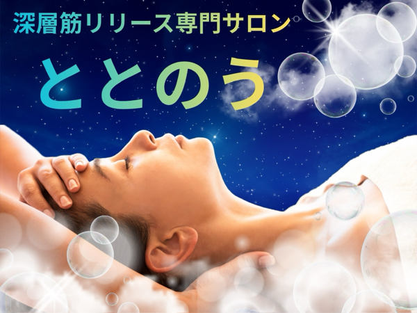 lereve-beautysalon ページ！