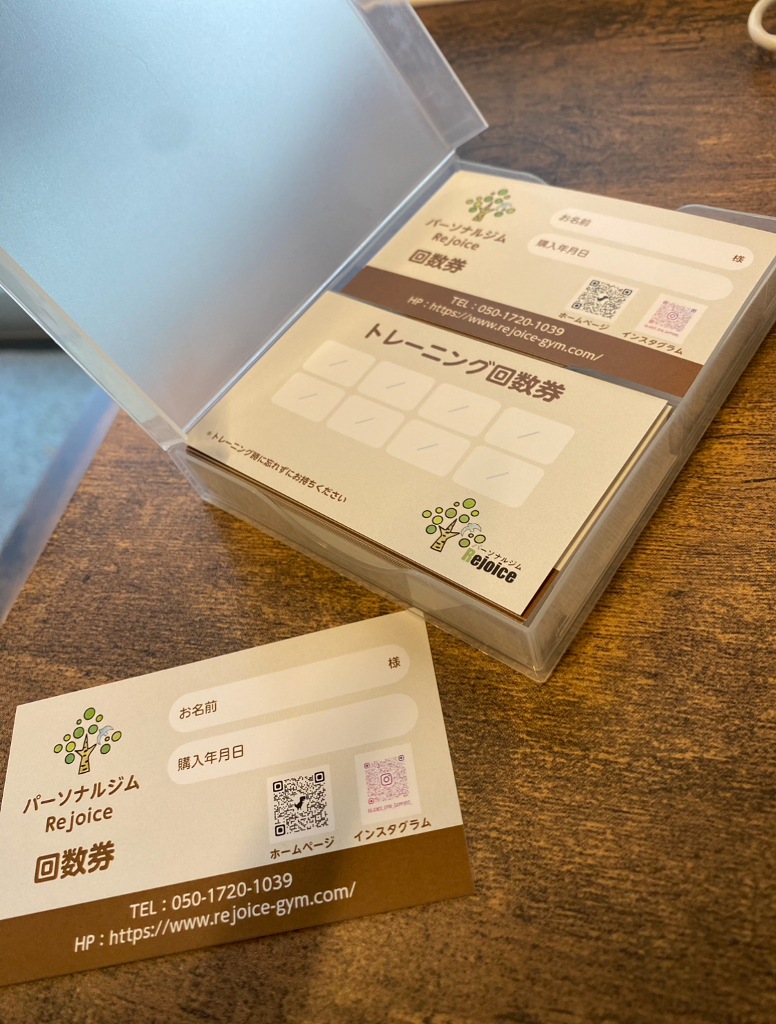 少しお得な回数券もご用意しています！！