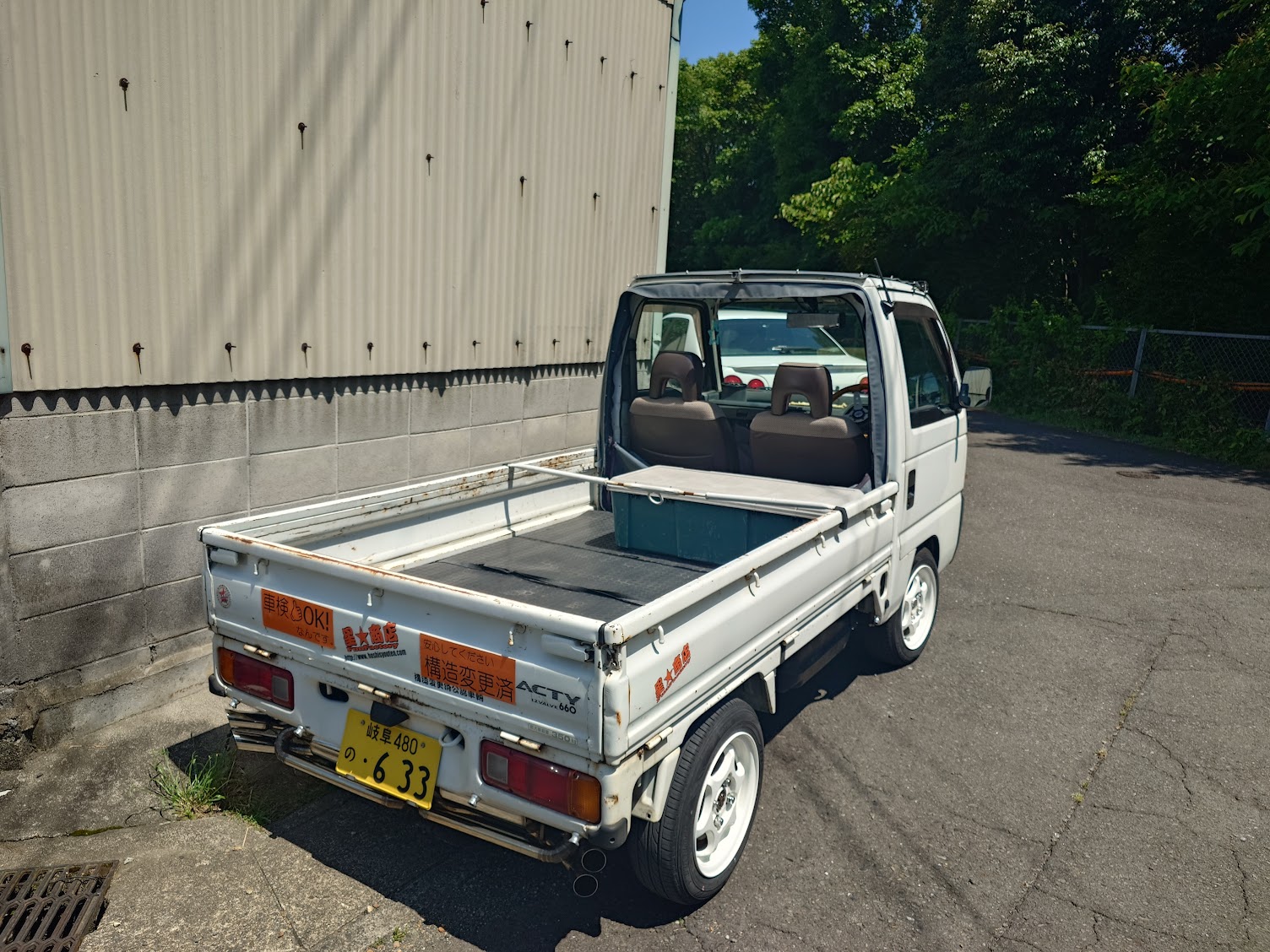背抜き　２号車　社長のアクティ