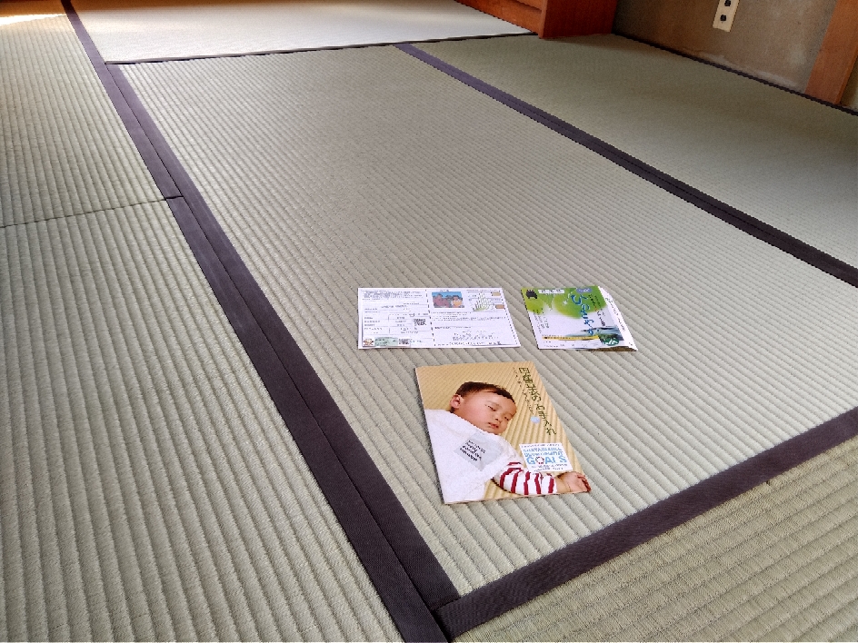 宮城産本床(藁床)、熊本産表を使用しました。