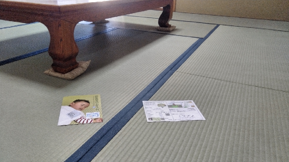 品質の良い、熊本産表を使用しました。