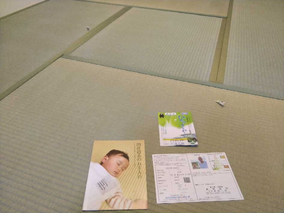 小田原市内のマンションのお客様、京間サイズの熊本産表を使用して表替えしました。