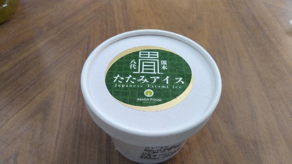 たたみアイスです。