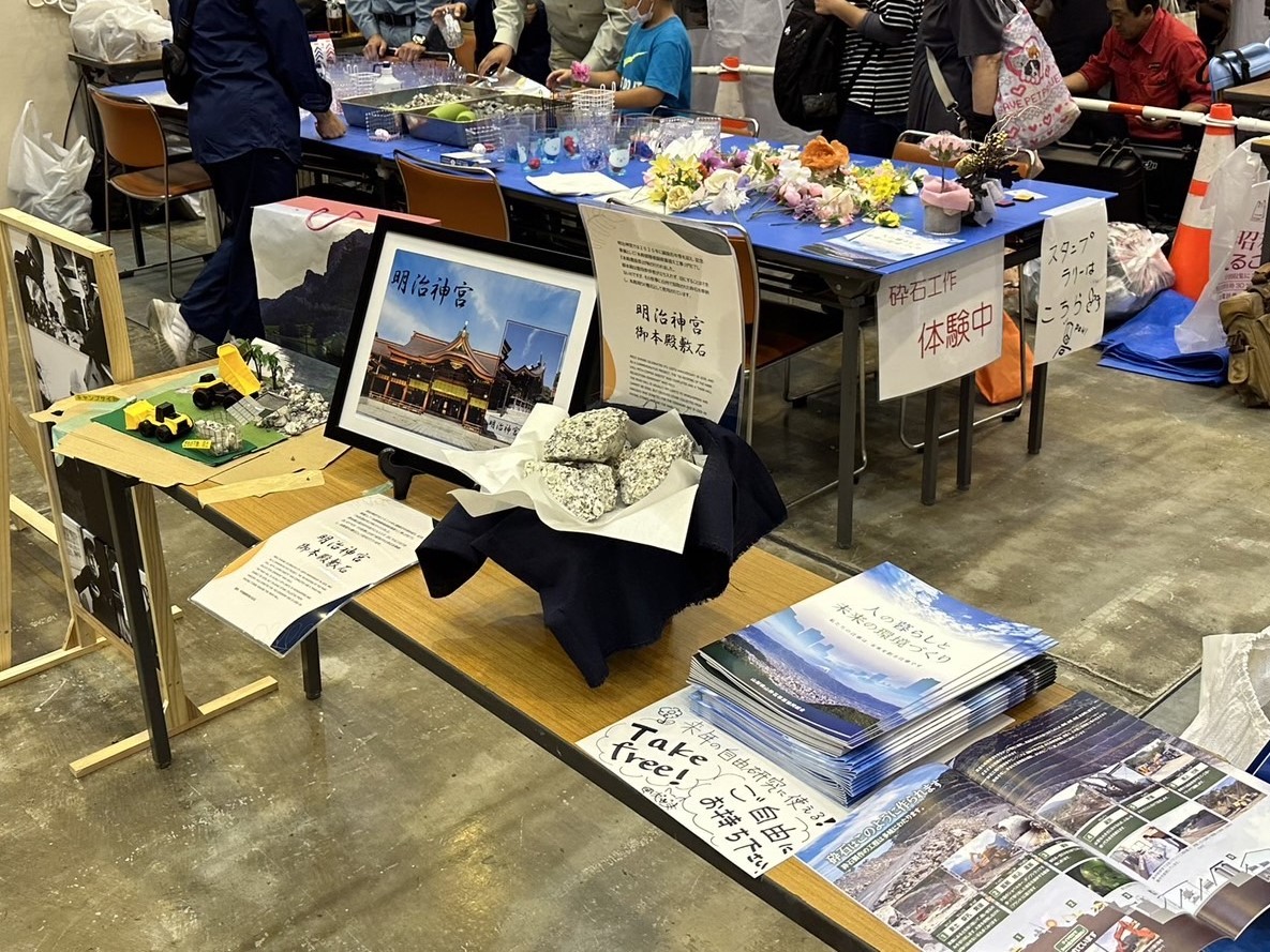 建設祭りに参加しました