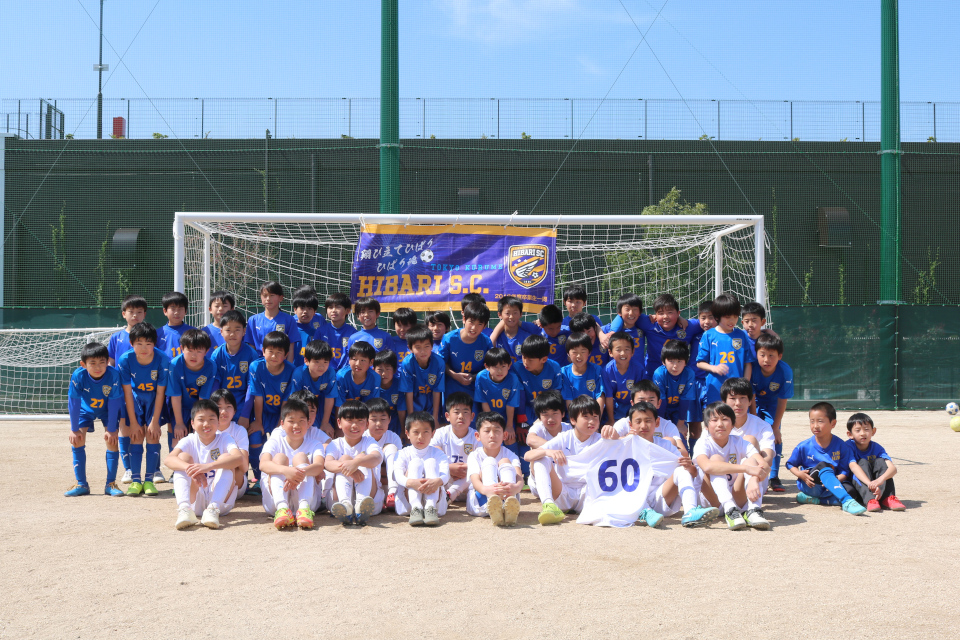 テーマ お知らせ 東京久留米ひばりsc テーマ お知らせ 東京久留米ひばりsc