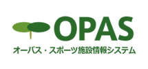 OPASの公式Webサイト