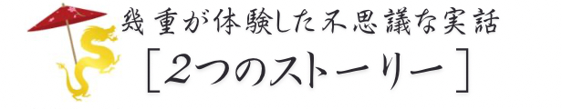 (↑画像をタップしてください)