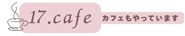 (画像をタップしてください)