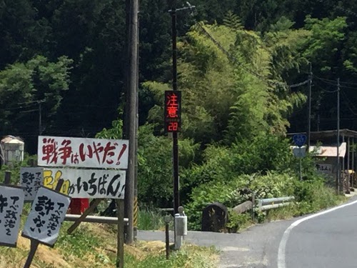 六月に真夏?