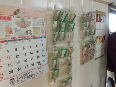 何と! お得意様、ポイントカードがあるそうです・・