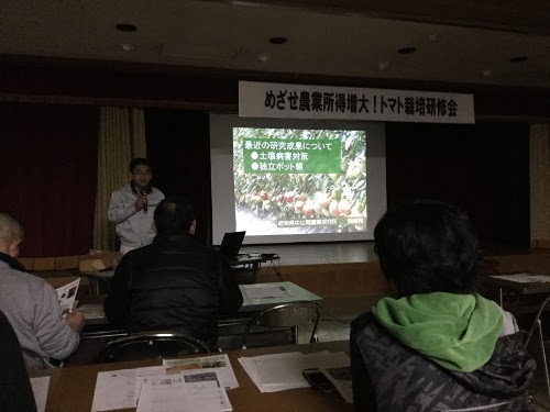 岐阜県の中山間農業研究所の講義