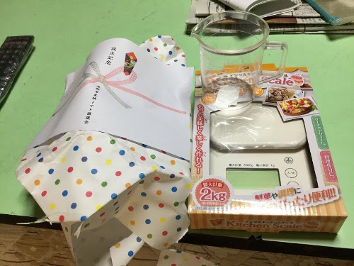 配られた記念品
