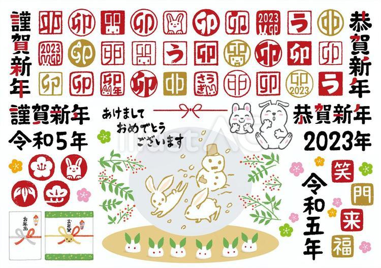 イラスト イラスト素材無料配布中