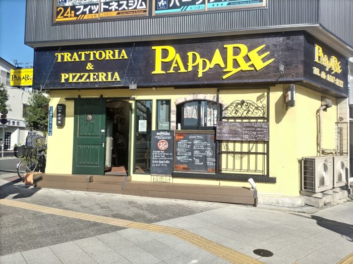 【近所のお店紹介】念願のランチ【パッパーレ】