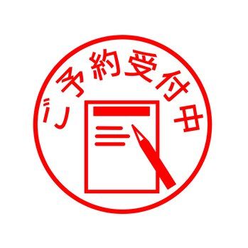 各予約サイトについてのご案内