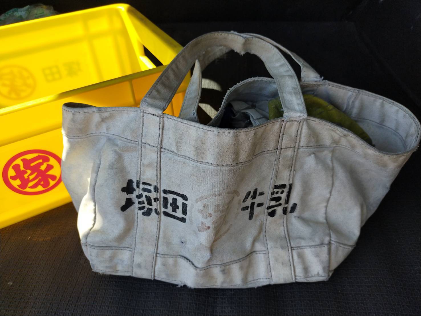 【SALE／10%OFF 牛乳袋 - 塚田牛乳 その他