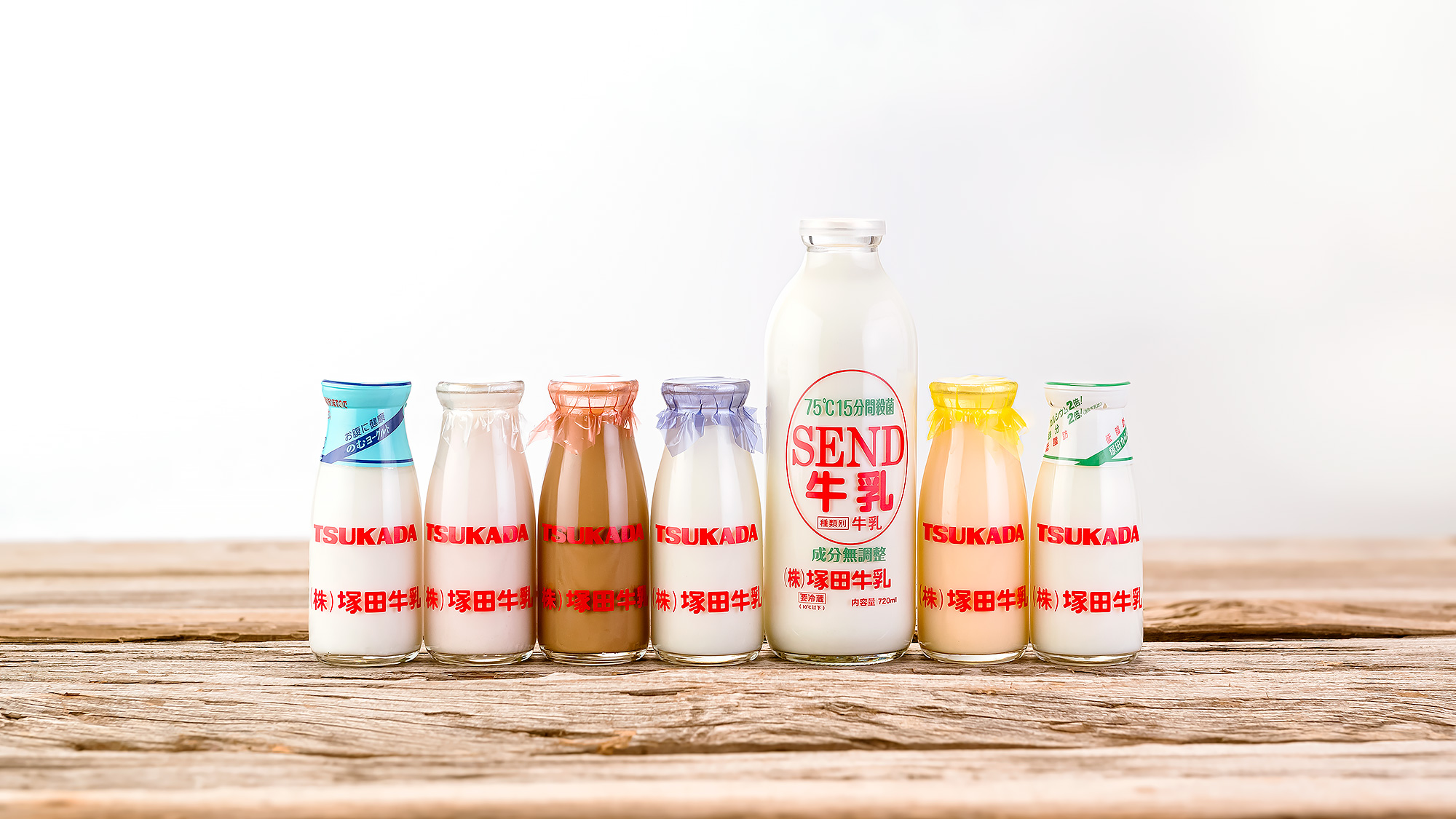 塚田牛乳 情報館 塚田牛乳