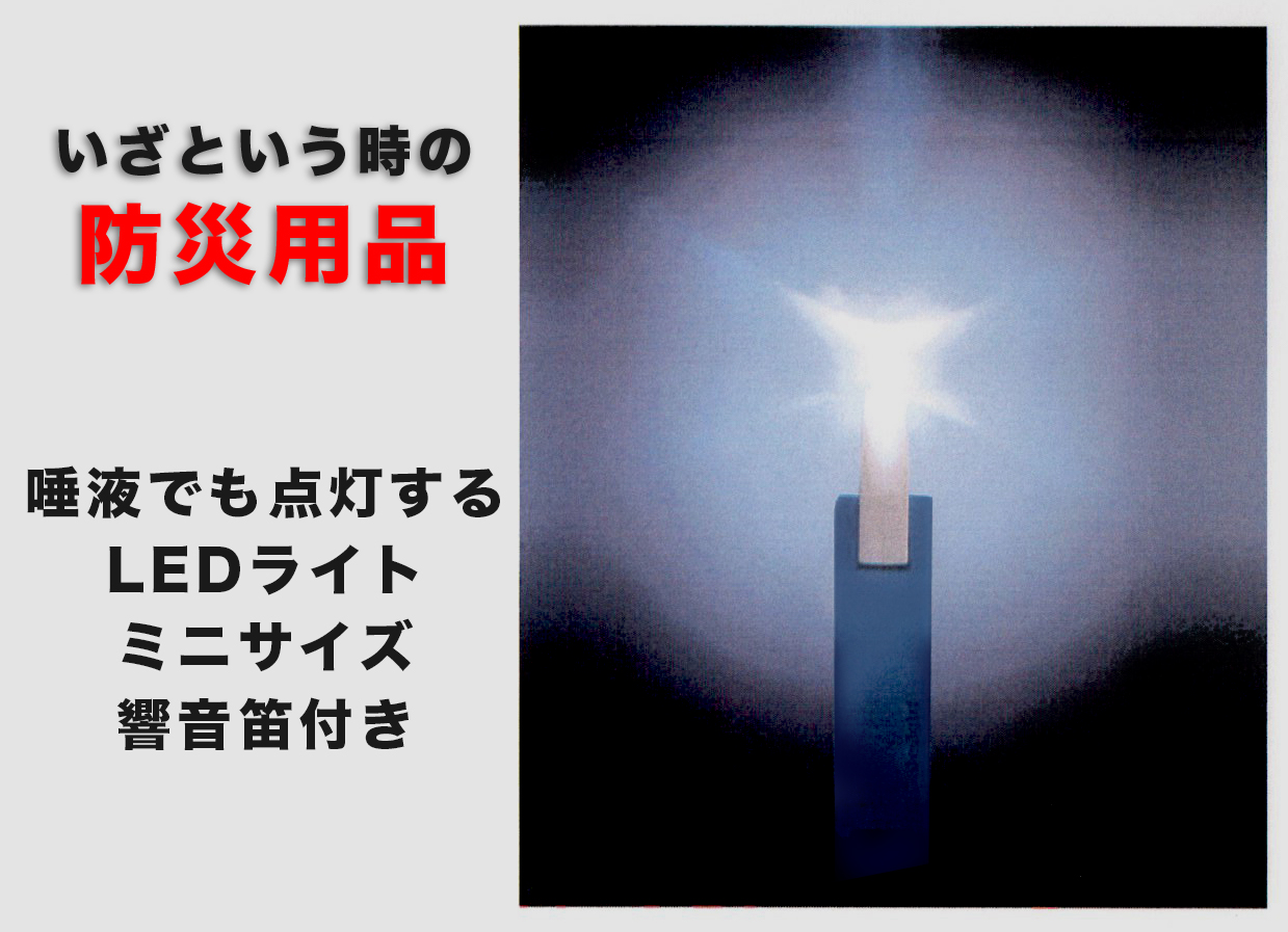 マグデライト