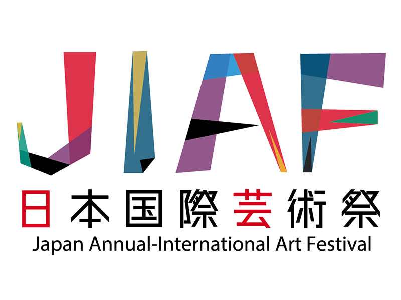 第３回日本国際芸術祭/関西・大阪万博