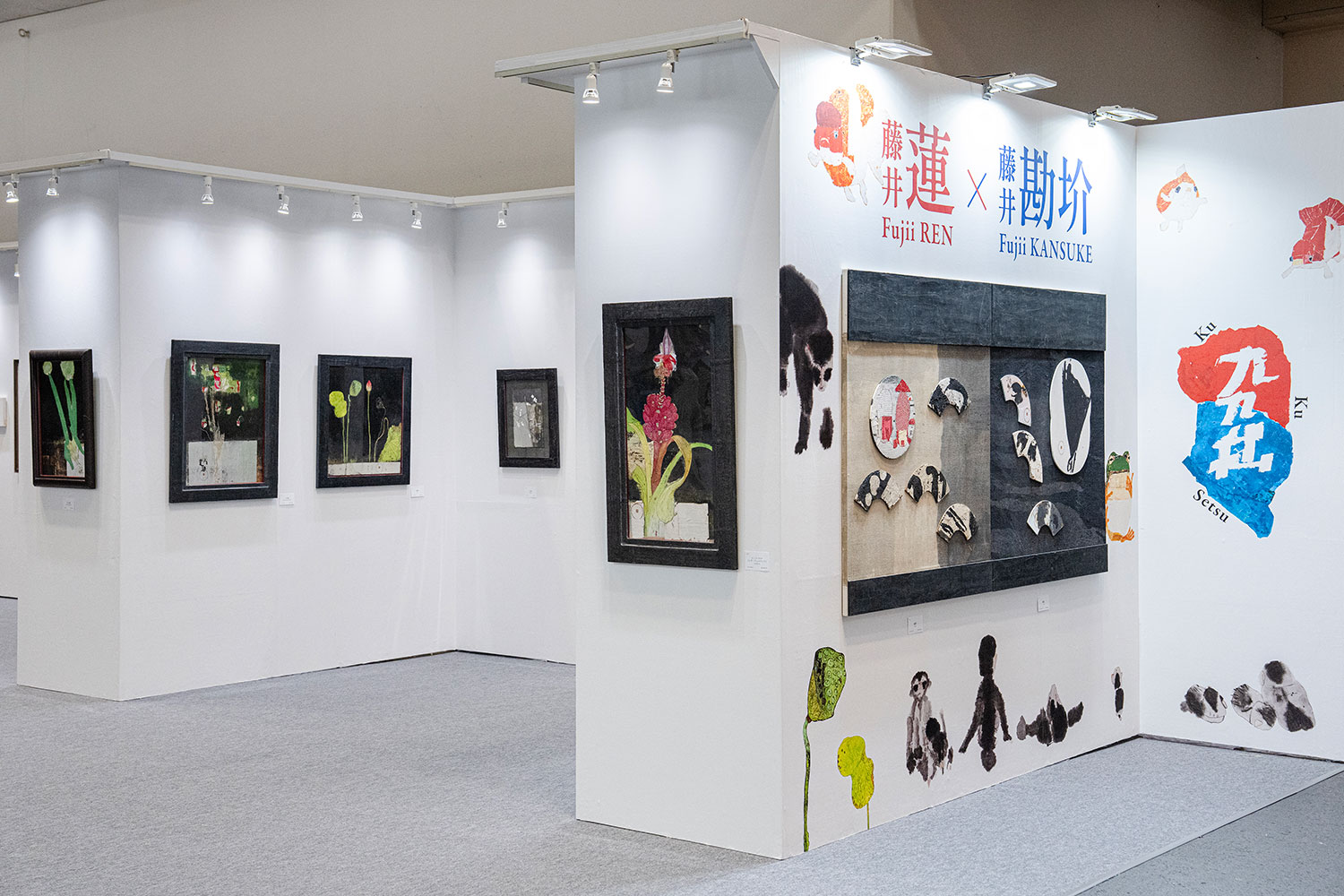 FUJII KANSUKE・FUJII REN EXHIBITION 2025