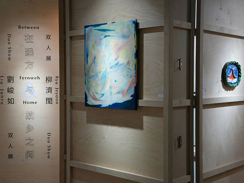 Ryu Jeyoon & Liu Junru Duo Show