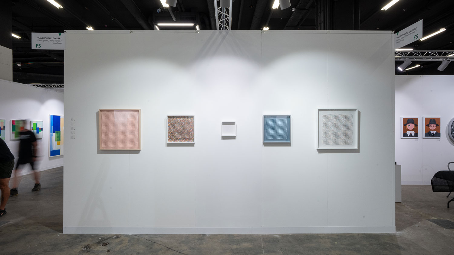 Onogawa Naoki Exhibition
