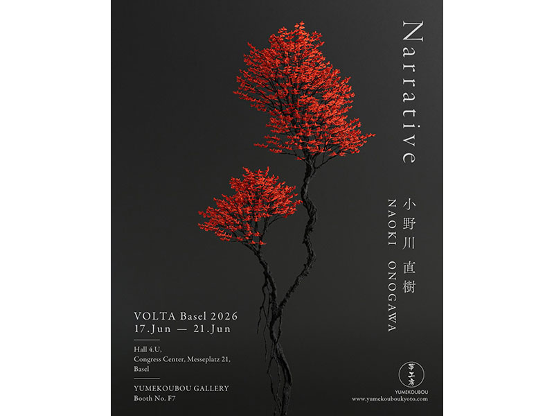 【小野川直樹展】Narrative