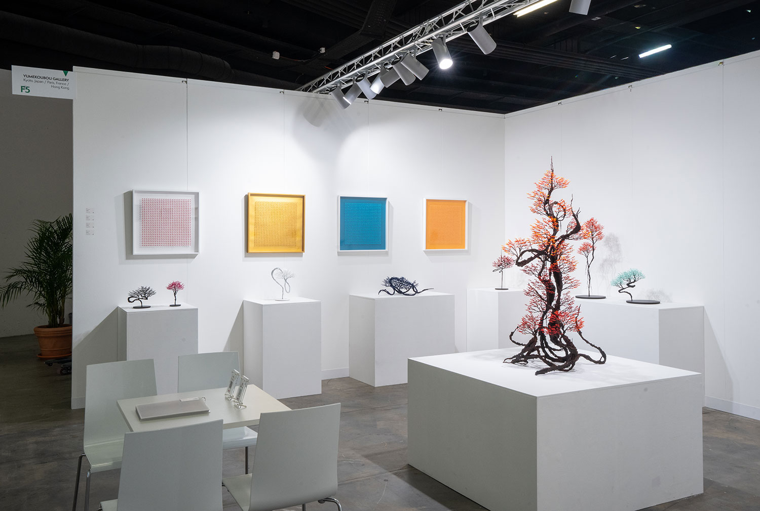 Onogawa Naoki Exhibition