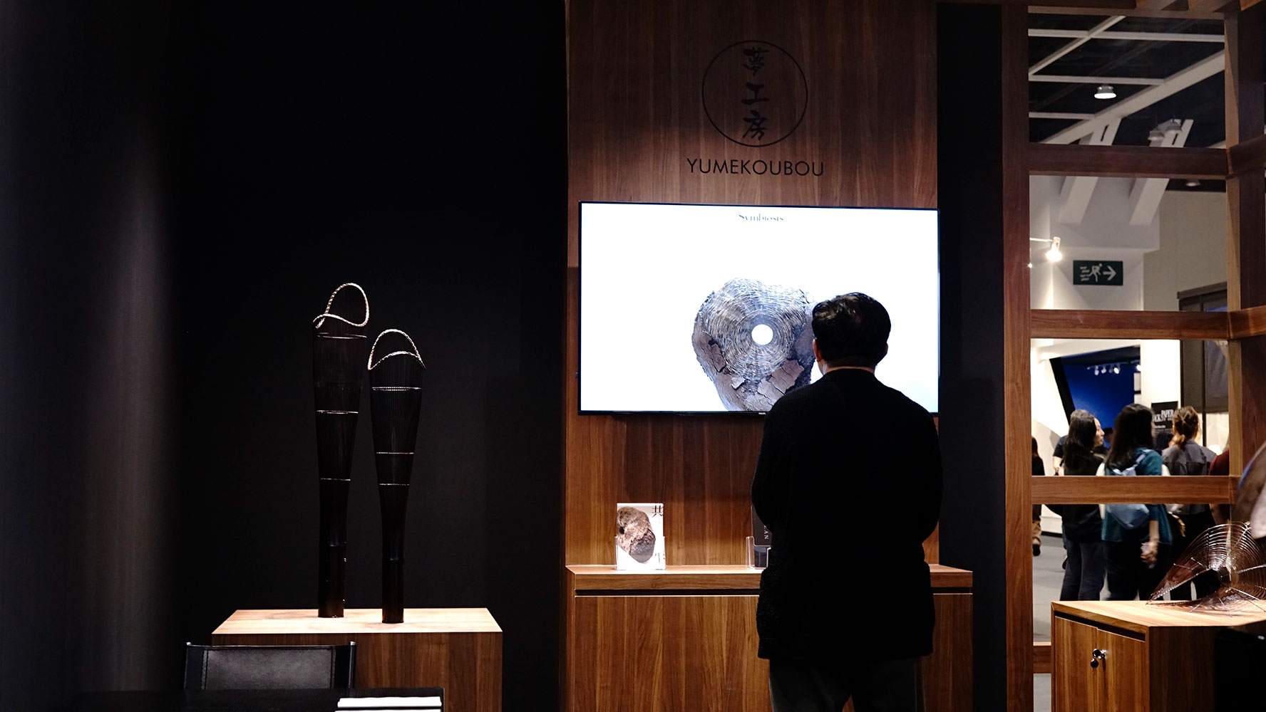 FINE ART ASIA 2025