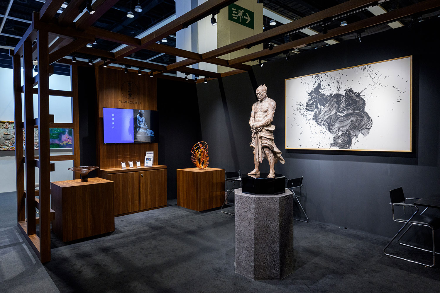 FINE ART ASIA 2025