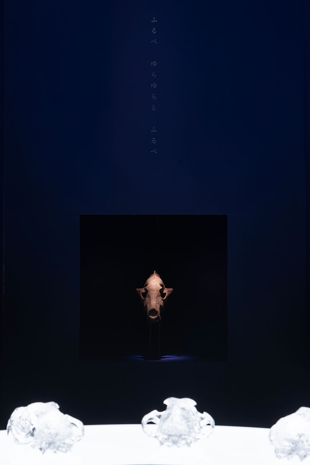 加藤巍山展