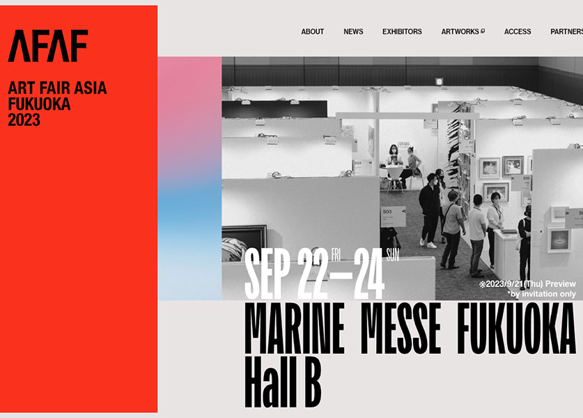 ART FAIR ASIA FUKUOKA
