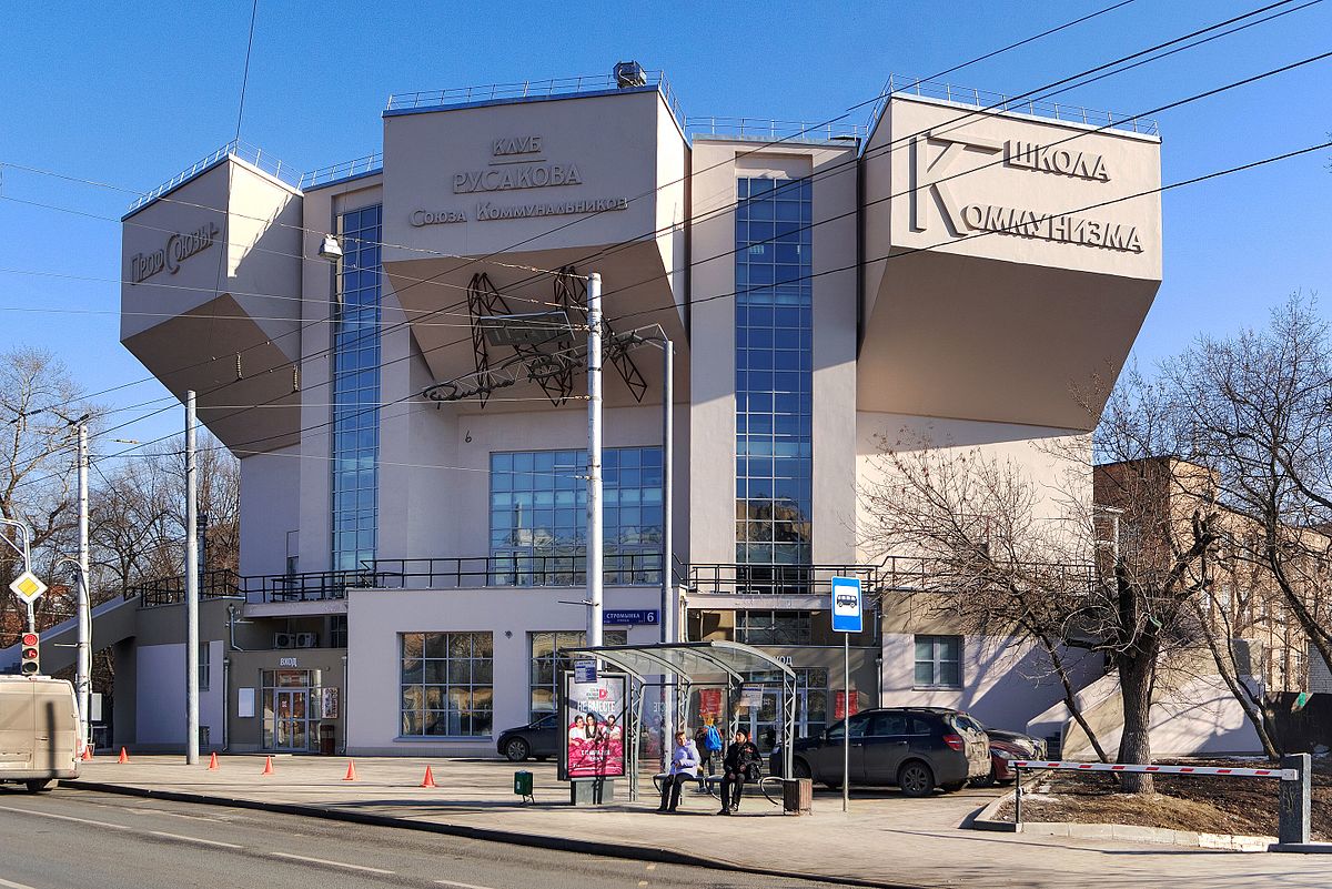 ロシア・アヴァンギャルド kenchikuchishiki 西洋建築史 ページ！