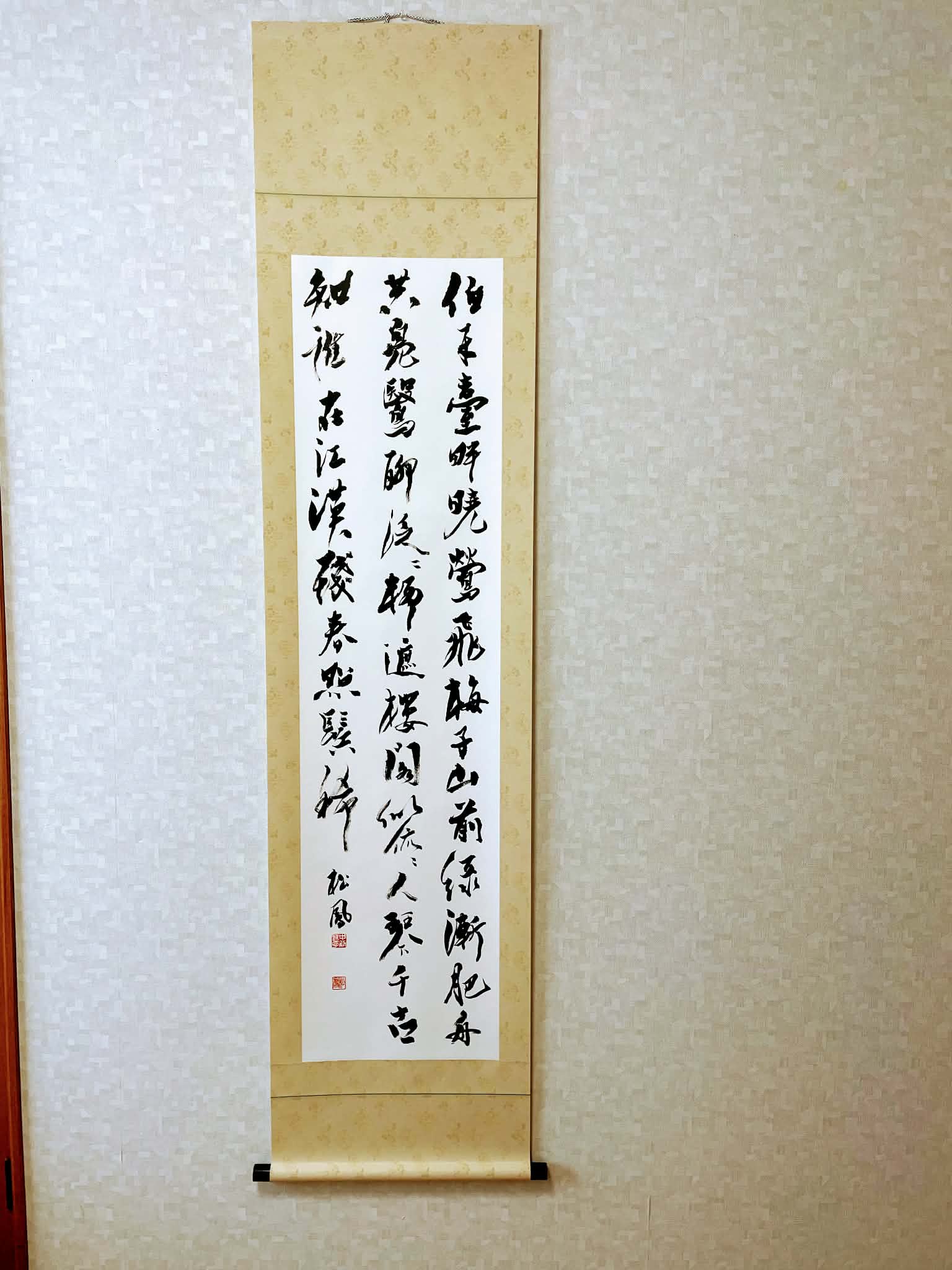 2026年郁文社展 出品作品