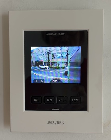 「都立de集う」のメンテナンス
