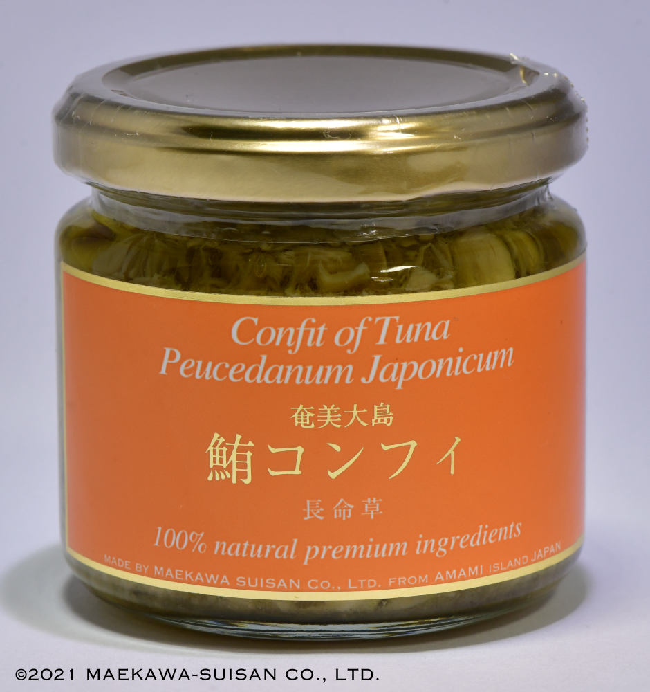 CONFIT d' AMAMI〈Shop〉 - 奄美近海産、伊勢海老・鮮魚・夜光貝