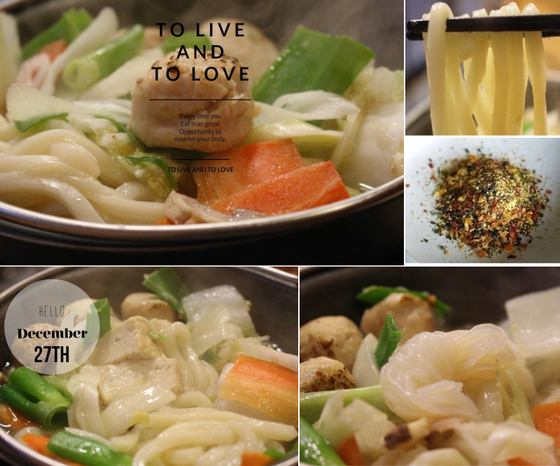 Happy Kitchen うどんすき ﾉ うどんとそばの説明英語で ワーホリ 留学 J1 シニア アロマ ハーブのas Pea Support